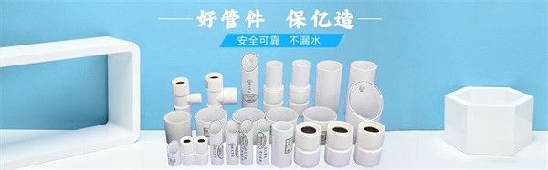 保億牌PSP鋼塑復(fù)合壓力管作為一種先進的管材產(chǎn)