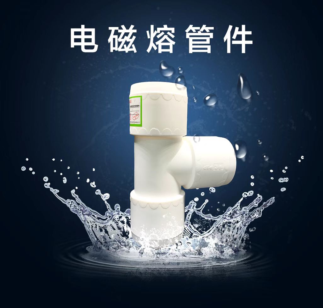 PSP鋼塑復合管生成廠家如何提高生產(chǎn)效率